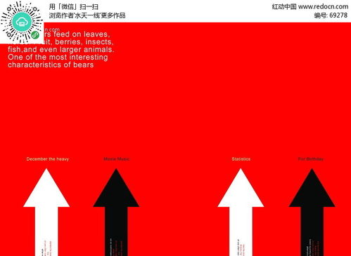 畫(huà)冊(cè)模板 01 專(zhuān)業(yè)設(shè)計(jì)與創(chuàng)意素材助力廣告與品牌推廣