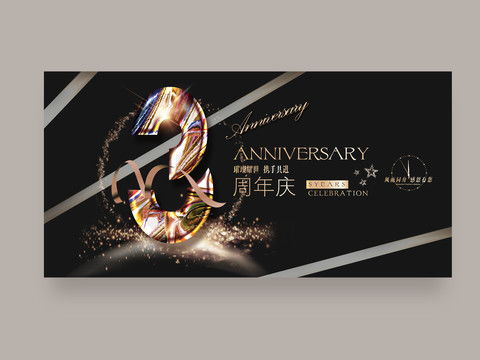 創(chuàng)意設(shè)計(jì)在宣傳中的作用 以吉他主題為例的設(shè)計(jì)資源與咨詢(xún)服務(wù)